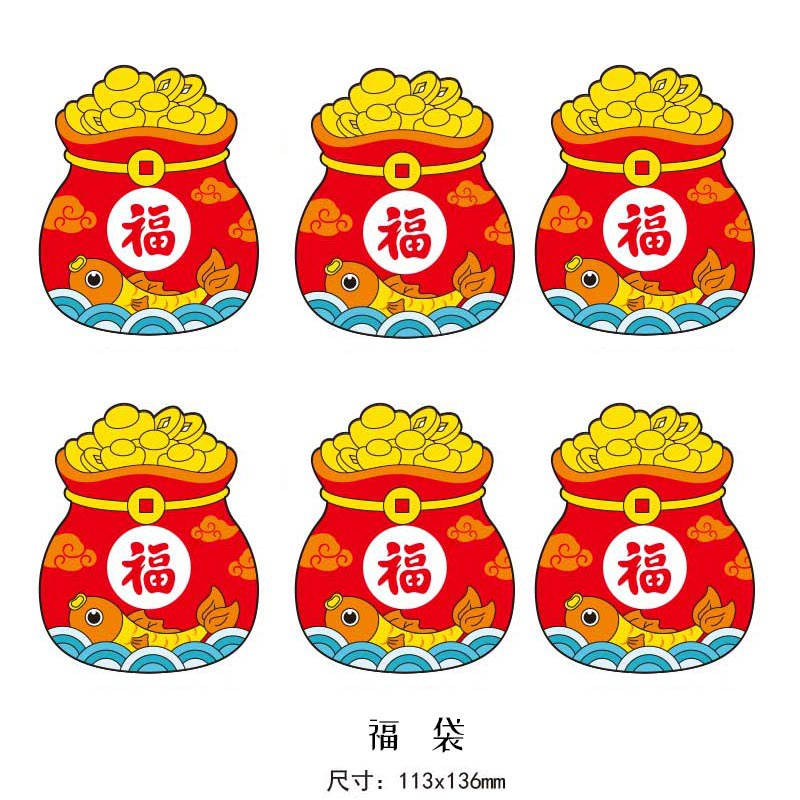 2022 New Creative Year Blessing Red Envelope Spring Festival New Year's Eve Qian Li 6 Pieces / Package 红包/利是袋