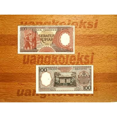 

Rp100 seri pekerjaI1958 uang kertas kuno lamalawas jadulmahar ls208