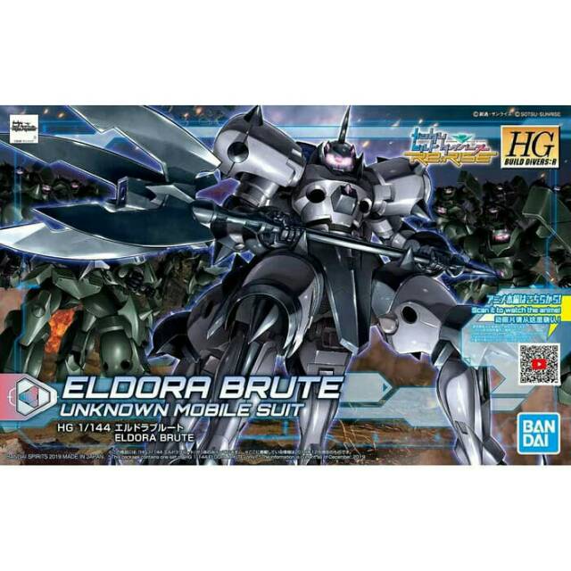 MAINAN ROBOT GUNDAM ELDORA BRUTE HG HGBD R