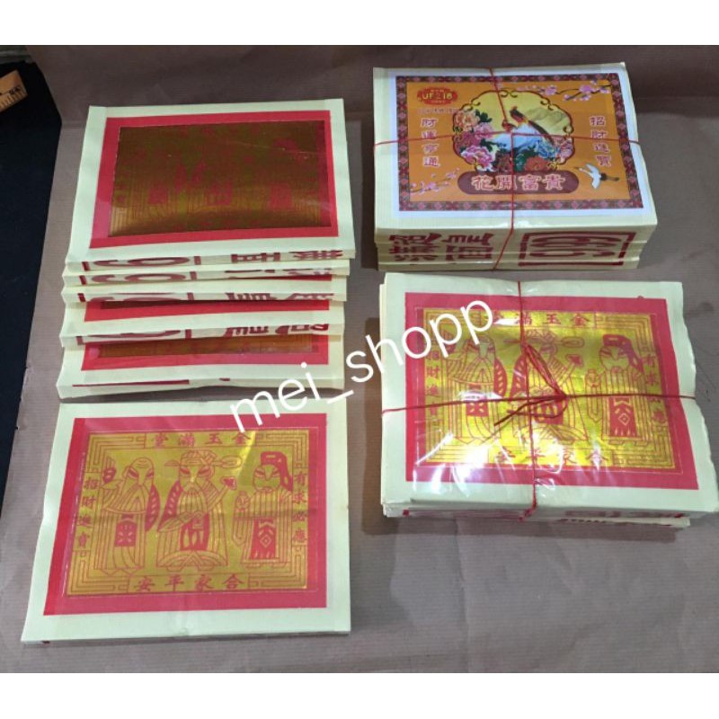 Jual KERTAS SEMBAHYANG DEWA DAN TUHAN 999(KERTAS HALUS FULL GOLDEN EMAS ...