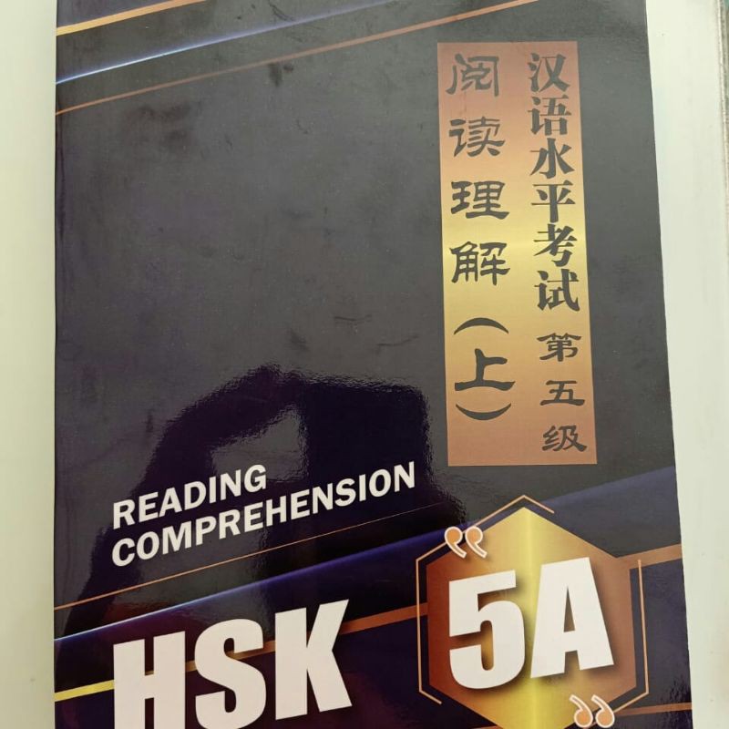 Buku Reading Comprehension HSK 5A