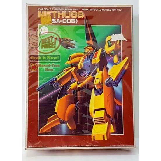 [BANDAI] 1/144 NGZG Z Gundam, No.32 -- MSA-005 Methuss -- Vintage Rare