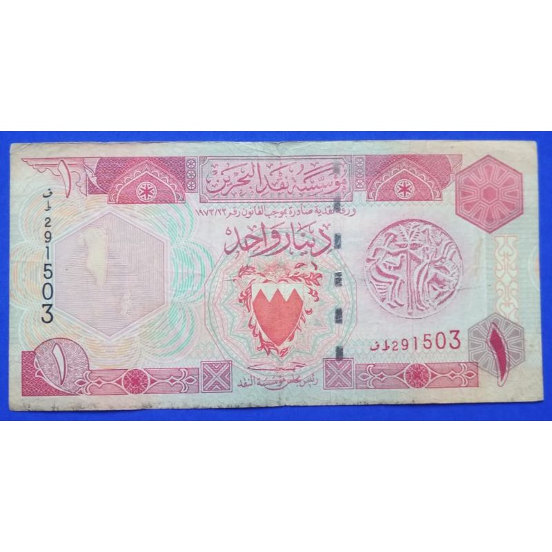 UANG BAHRAIN 1 DINAR