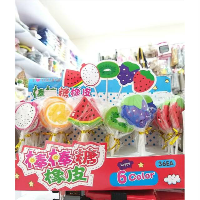 

PENGHAPUS BUAH UNYU2 | ALAT TULIS KAWAI STATIONERY LUMAJANG UNIK ERASER