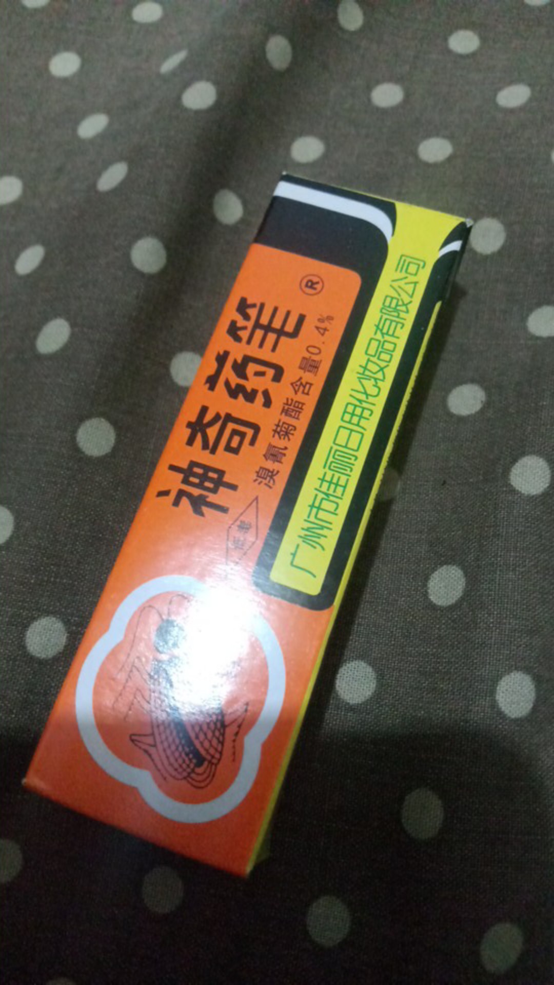 Kapur / Racun Semut & Kecoa - Kapur Ajaib