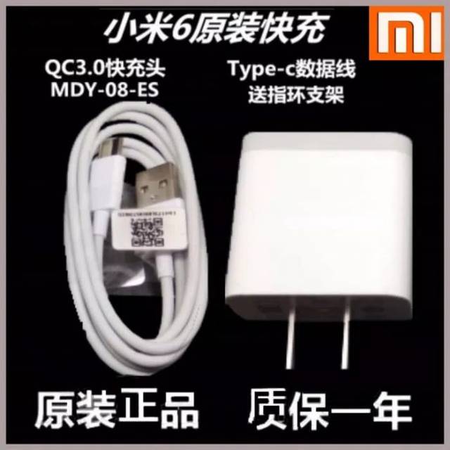 Charger Xiaomi Mi 6 Quick Charge 3.0A Charger Xiaomi ORIGINAL Kabel Data Type C 2.4A FAST CHARGING