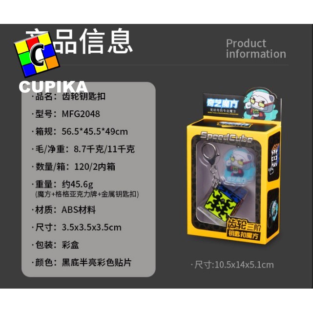 Rubik QiYi Gear Cube 3x3 Keychain 3x3x3 Black Base Gantungan Kunci