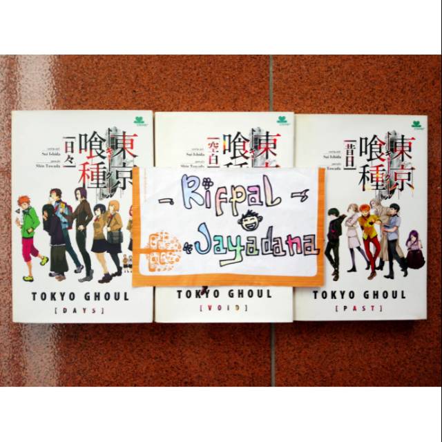 Novel Tokyo Ghoul