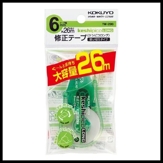 

Force | New Correction Tape Long 26M Kokuyo Keshipico Dual Head