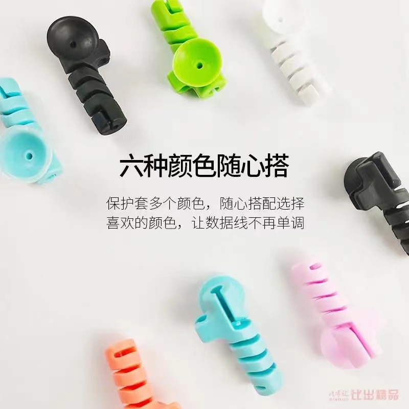 Cable Protector Pelindung Ujung kabel Carger Gurita Sucker Tempel Bite Karet Spiral Lilitan Penutup Cabel Casan Charger Hedset lentur Suction Cup Spiral Cable Protector | GROSIRXPRESS