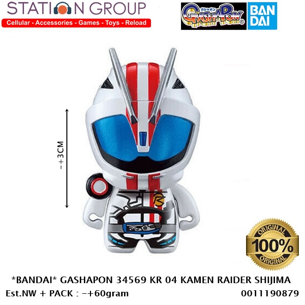 BANDAI 34569 GASHAPON KAMEN RAIDER 04 KAMEN RAIDER GO SHIJIMA - ACTION FIGURE