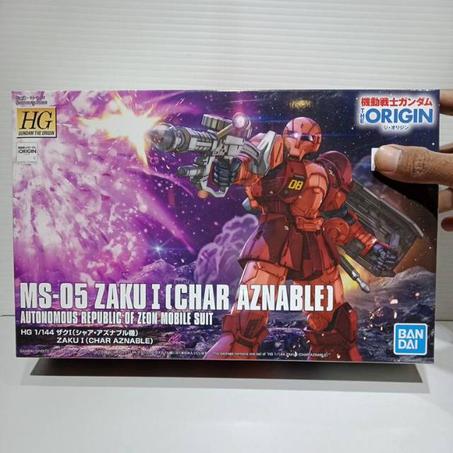 Gundam HG MS-05 ZAKU 1 (CHAR AZNABLE)