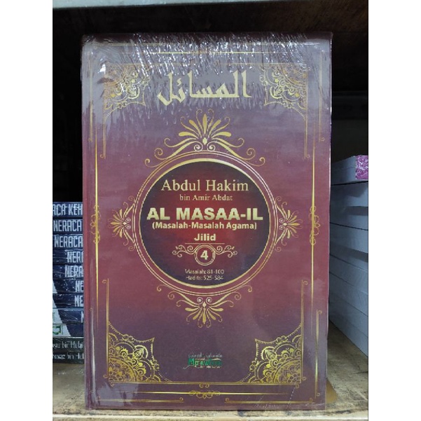 Al Masaail Jilid 4