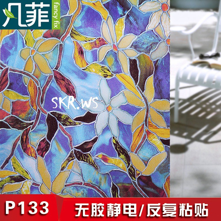 Sticker kaca bertekstur timbul kode P UK 45CM X 2M