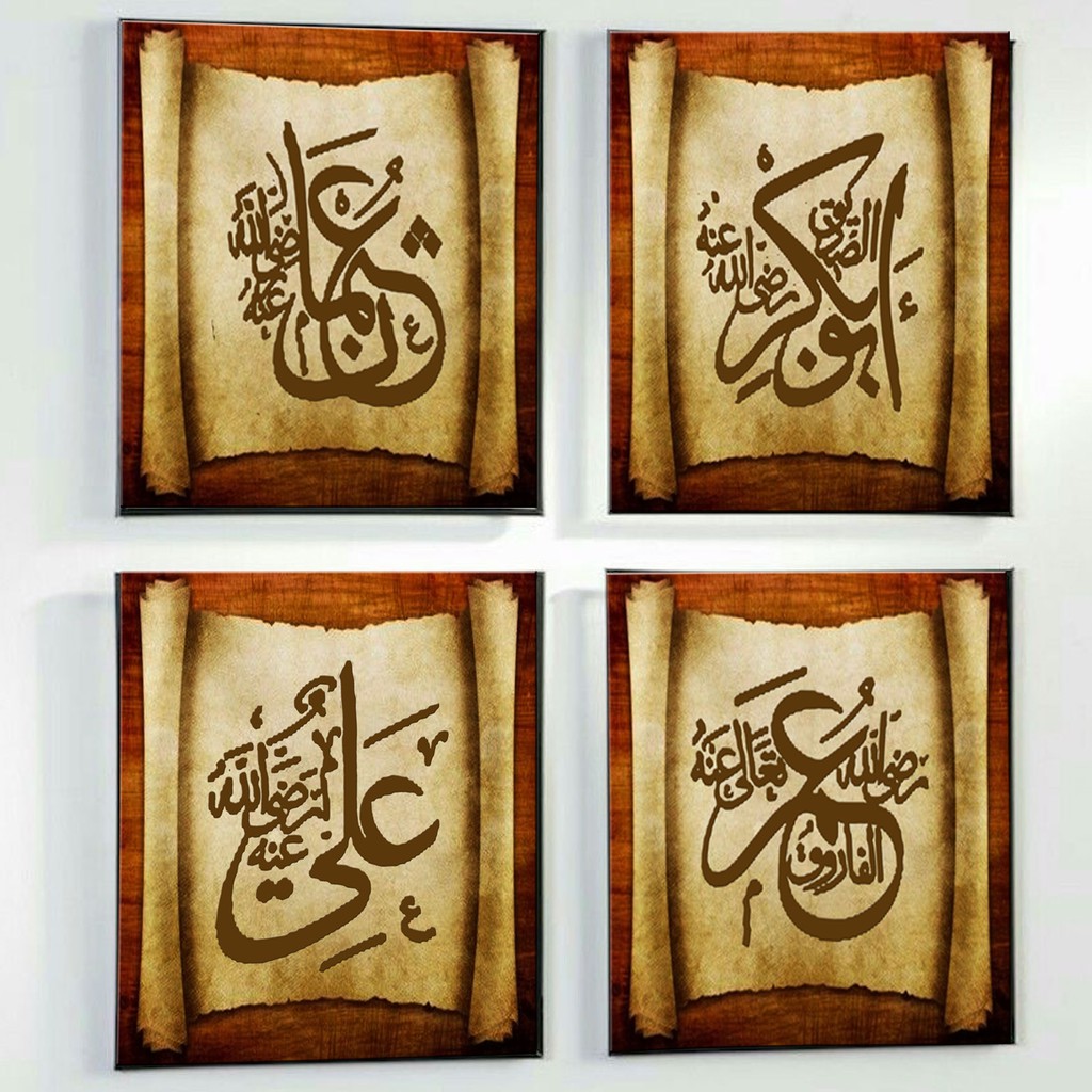 Hiasan Dinding Nama Nama Sahabat Nabi Wall Decor Shopee Indonesia