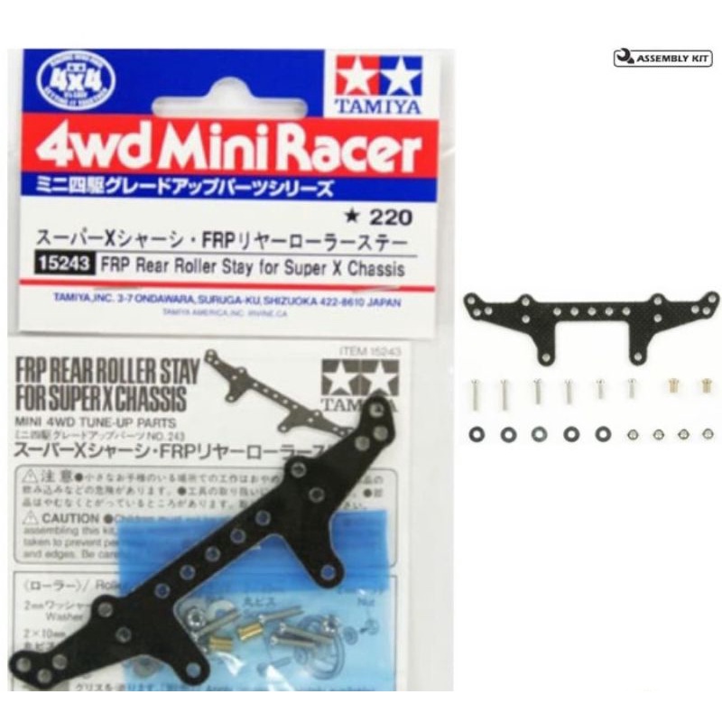 TAMIYA 15243 FRP REAR ROLLER STAY FOR SUPER X CHASSIS