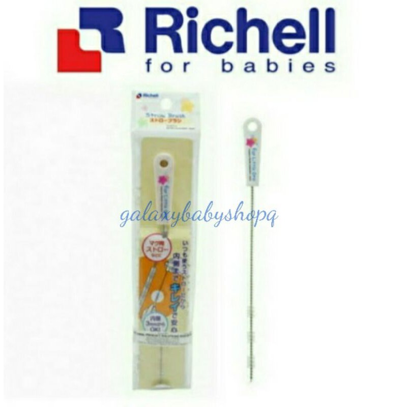 Richell LO Straw Brush