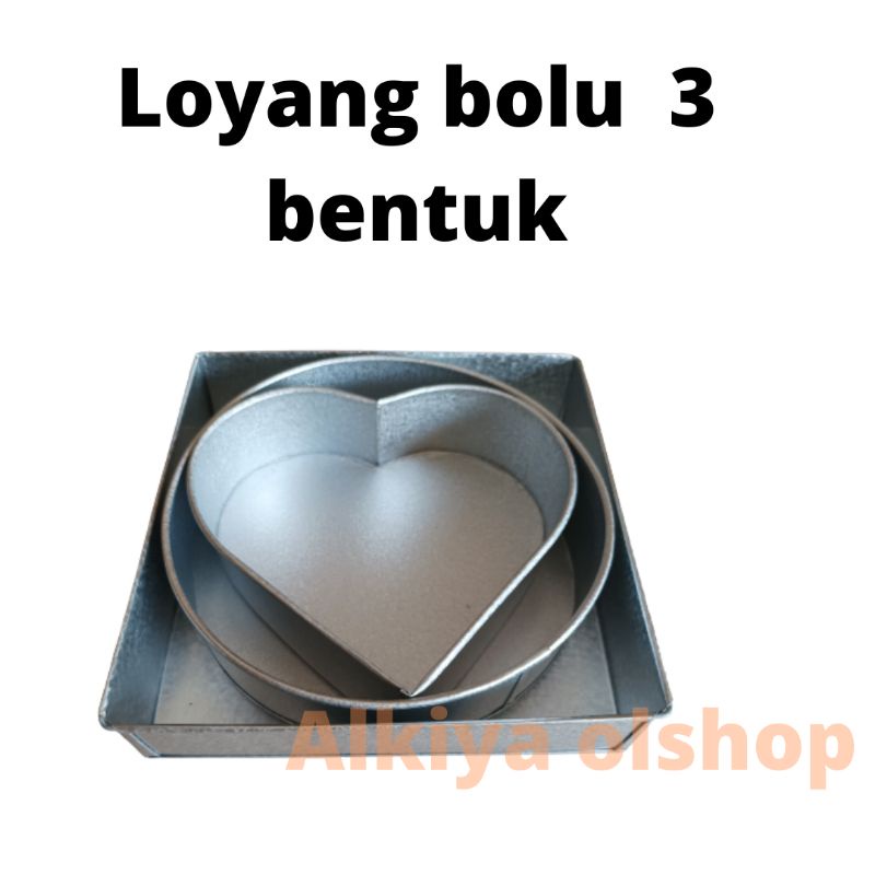 LOYANG BULAT MINI/LOYANG LOVE/LOYANG KOTAK, LOYANG 3 BENTUK 1 SET DAPAT 3 UKURAN