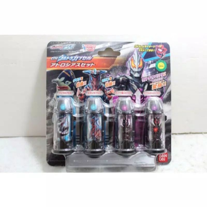 Bandai Ultraman Geed DX Ultra Capsule Atrocious set