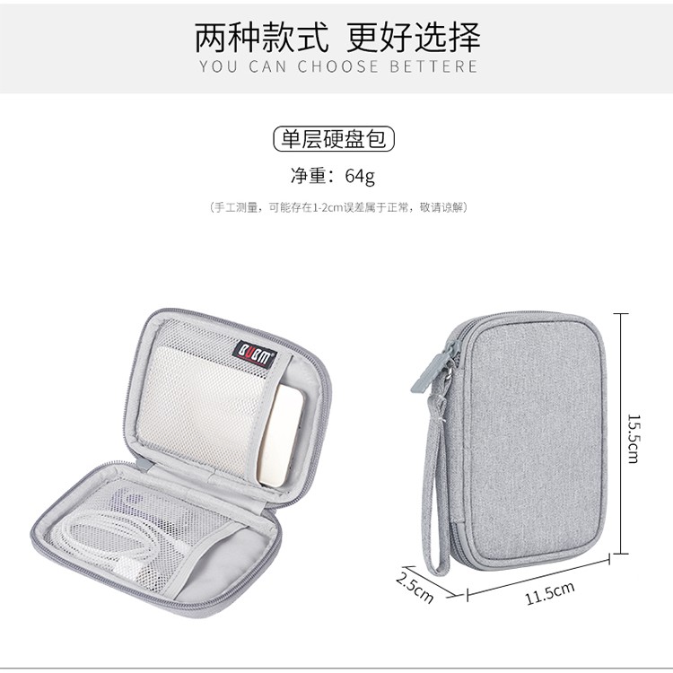 BUBM Tas Gadget Organizer HDD 2.5 Inch - QSD-MYB - Gray