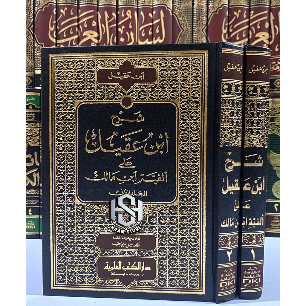 Kitab Syarah Ibnu Aqil / Ibnu Aqil / Sarah Ibnu Aqil / Ibnu Aqil 2 Jld - Dki Original