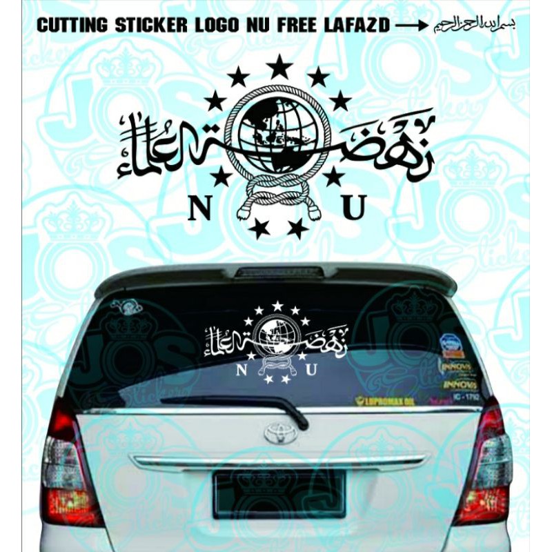 CUTTING STICKER LOGO NU