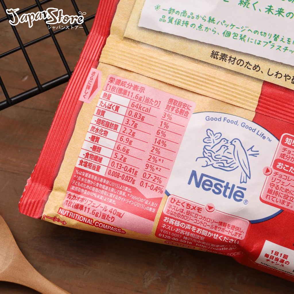 

Sekar_Shop07 Kitkat Otona No Amasa Original : Milk Choco Bag