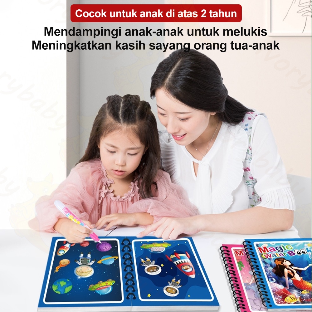 Ivorybaby Magic Water Book/Buku gambar anak/Buku mewarnai anak/Drawing book dengan pulpen