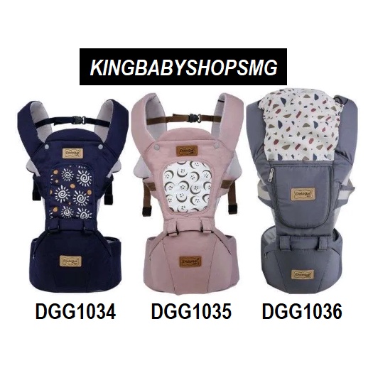 Dialogue Hipseat 7 in 1 Position Series DGG1034 | DGG1035 | DGG1036