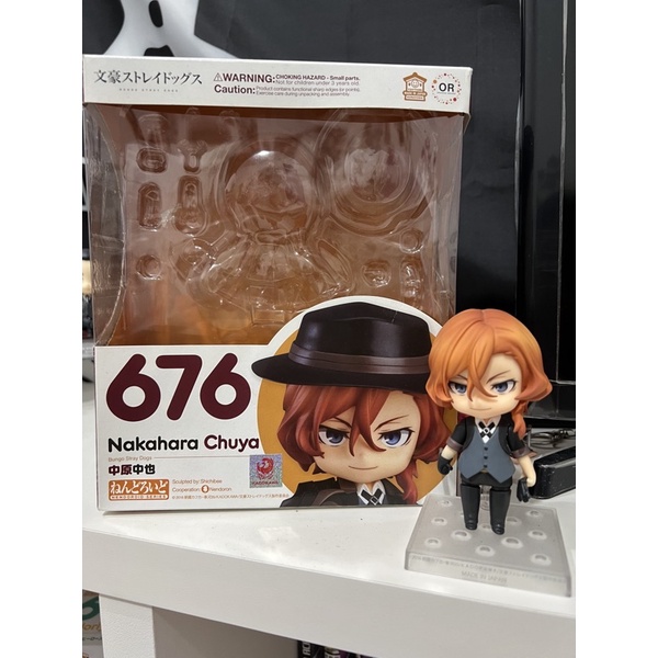 NENDOROID NAKAHARA CHUUYA (BSD BIB) BOOKED