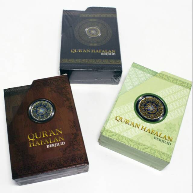 QURAN HAFALAN BERJILID(JUZ)/ALMAHIRA