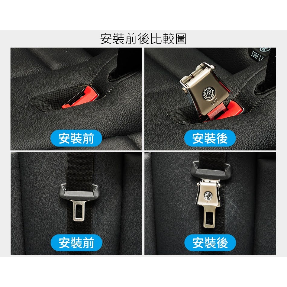 Colokan Safety Seat Belt Adaptor Stopper Mobil Model Pesawat