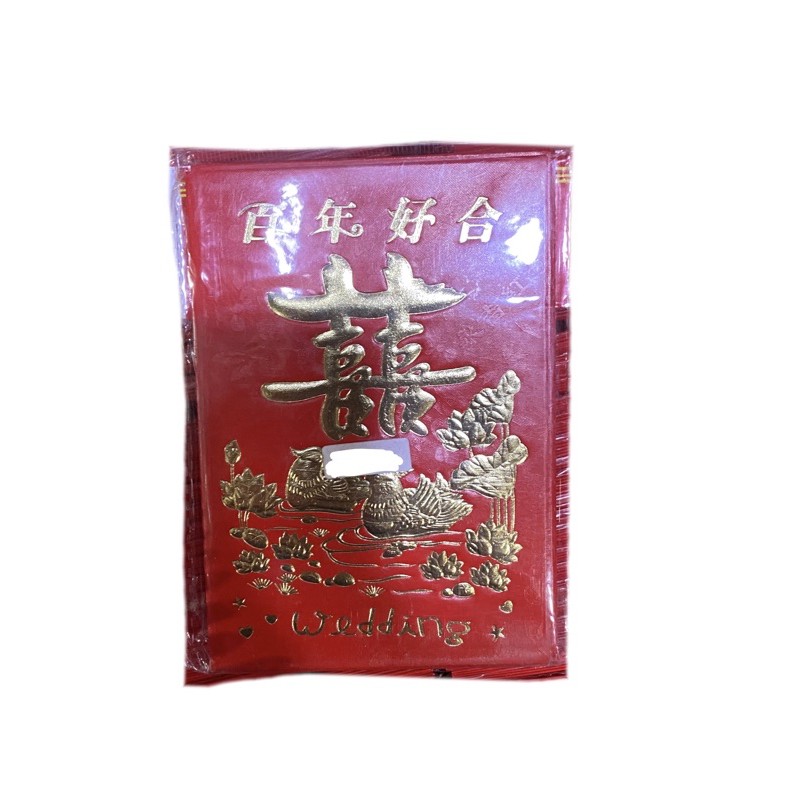 

Angpao Wedding Nikah Shuangxi Shuang xi / Kertas Angpau Pernikahan Amplop Wedding