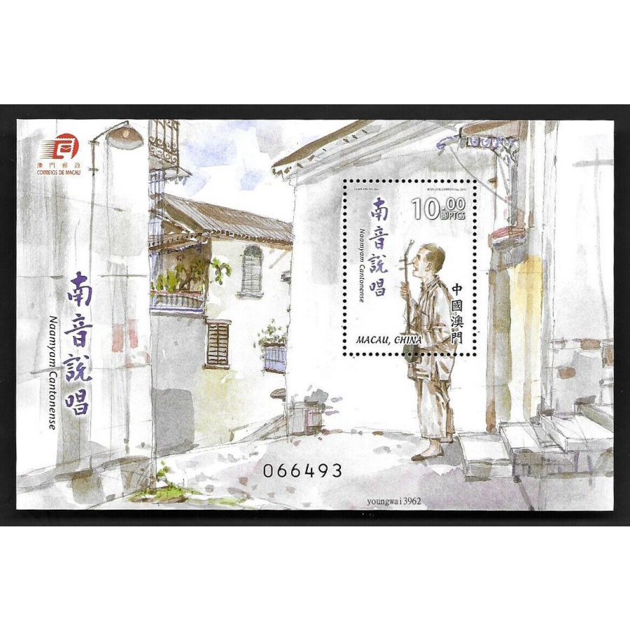 

Souvenir Sheet Perangko Macau 2011 Cantonese Naamyam