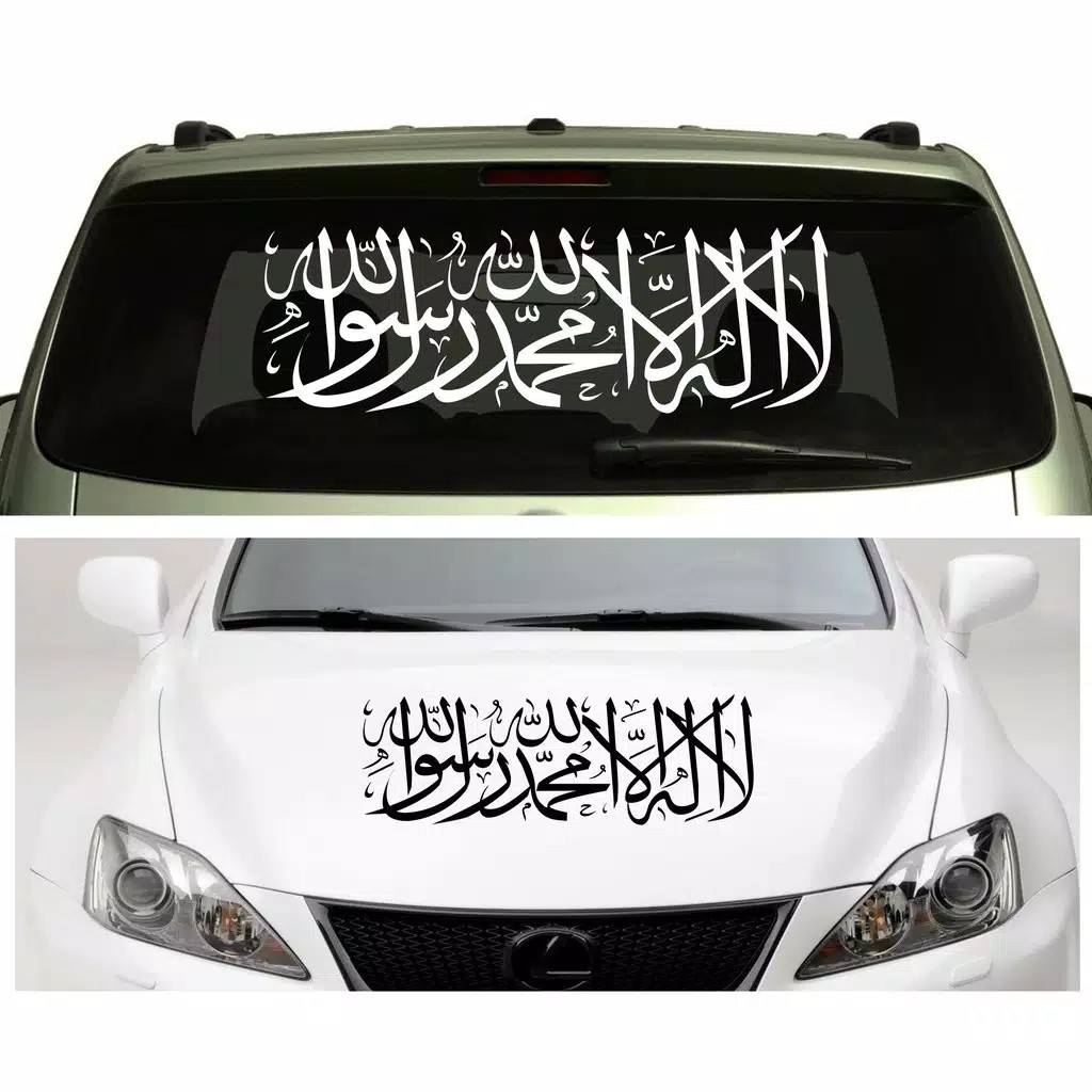 PROMO stiker mobil kaligrafi sticker kaca kaligrafi stiker lailahailallah stiker kaligrafi