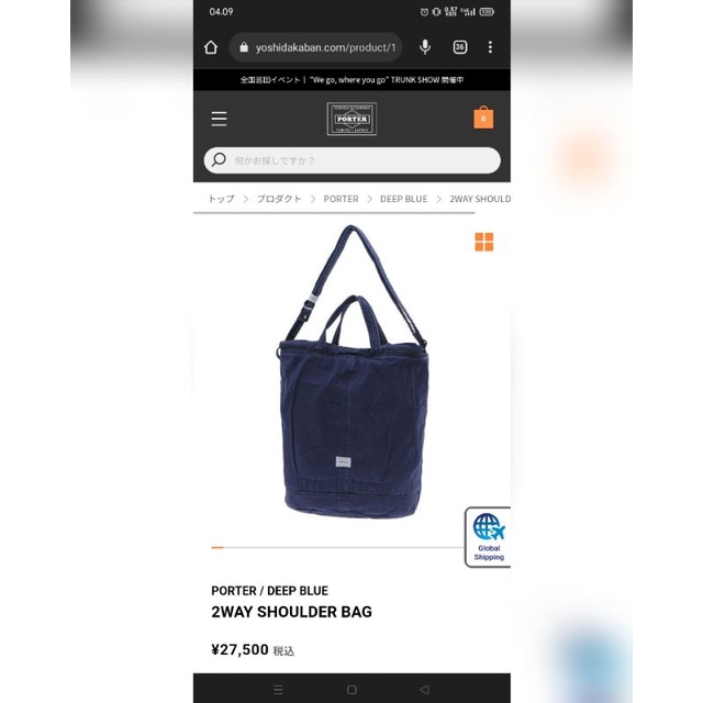 56 Porter Yoshida Co. Deep Blue Series 2Way(Shoulder Bag dan Totebag)