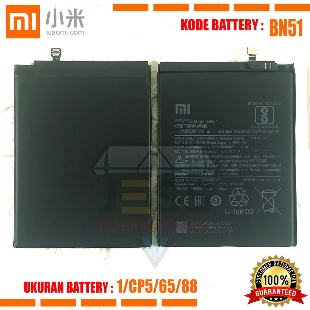 Baterai Battery Original Xiaomi BN51 BN-51 For Tipe HP Redmi 8 - M1908C3IG &amp; Redmi 8a - M1908C3KG &amp; Redmi 8A Pro - M201C3K3I