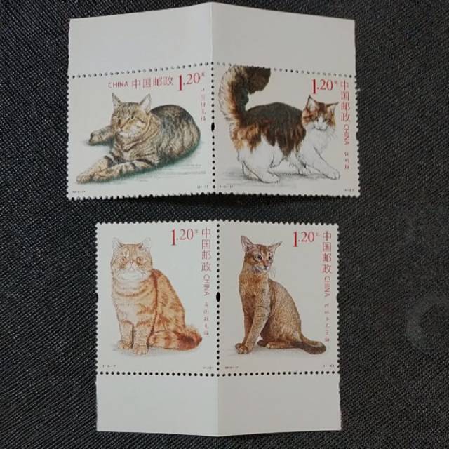 

Perangko China no 4582-4585