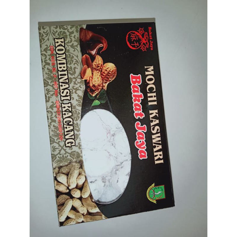 

mochi isi kacang kecil