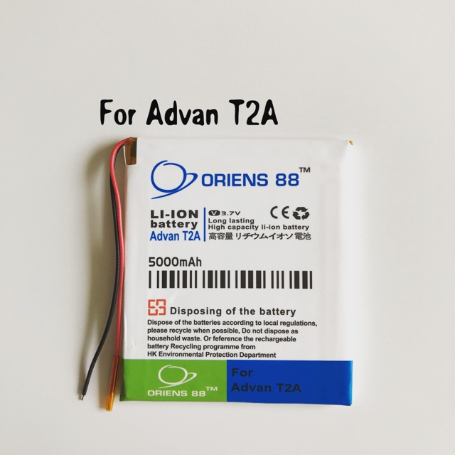 (P) Baterai batre battery Advan T2A double power/IC ORIENS88