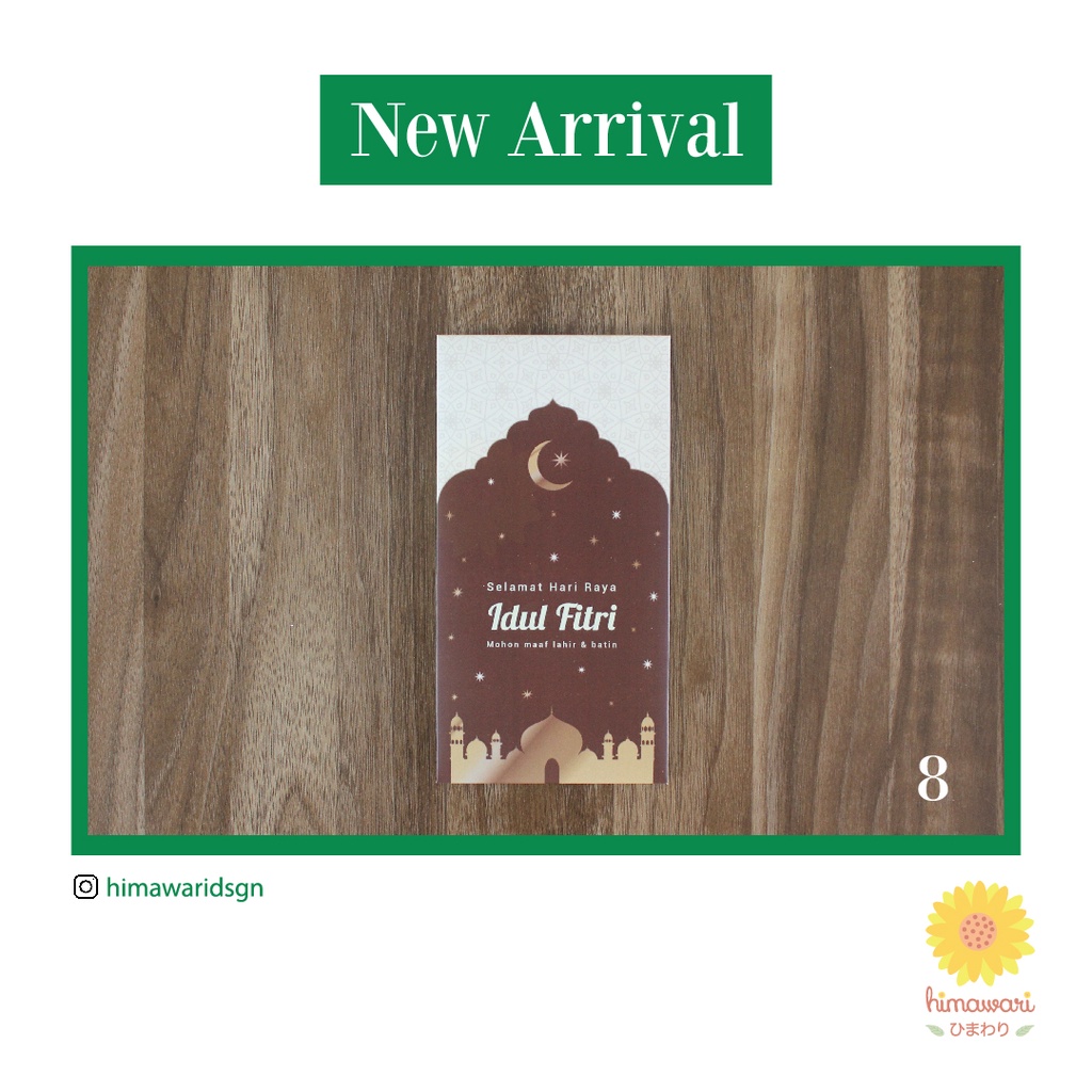 

Amplop Lebaran Idul Fitri ukuran besar (laminasi doff) - Motif 8