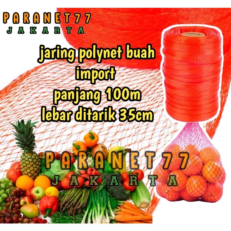 JARING POLYNET BUAH / MERAH  (eceran) per 1m