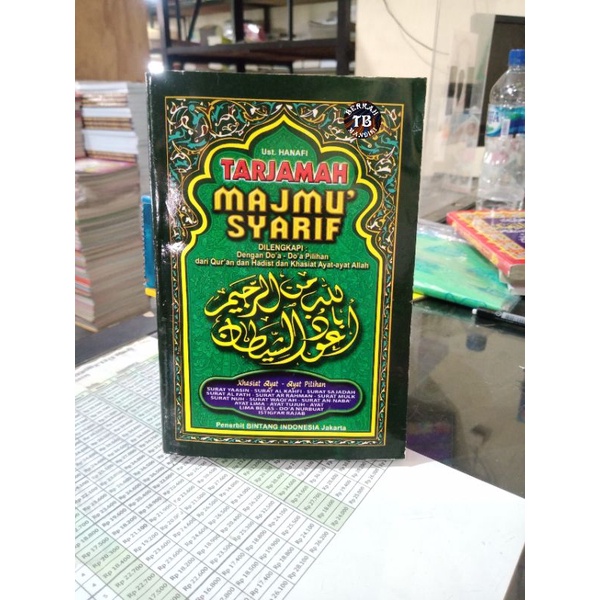 Buku Tarjamah Majmu' Syarif