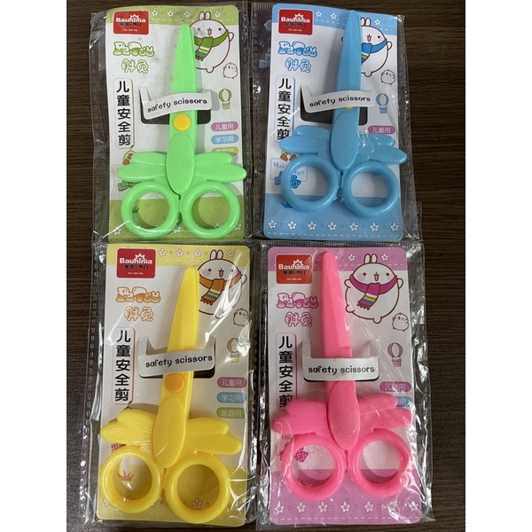 

Gunting plastik anak model kupu kupu satuan