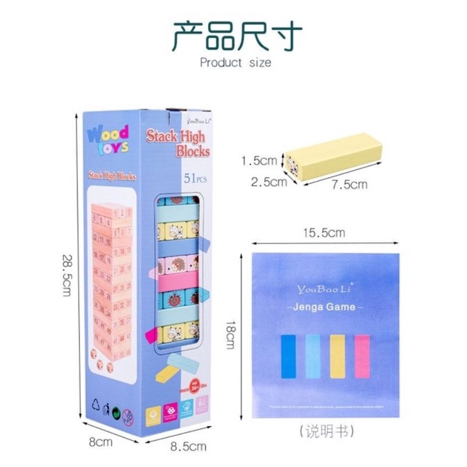 Jenga game - animal wooden stacking games