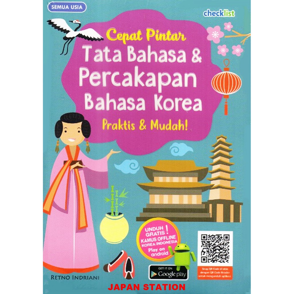 NEW BUKU MAHIR BAHASA KOREA DARI NOL SETIAWAN AGUNG Shopee