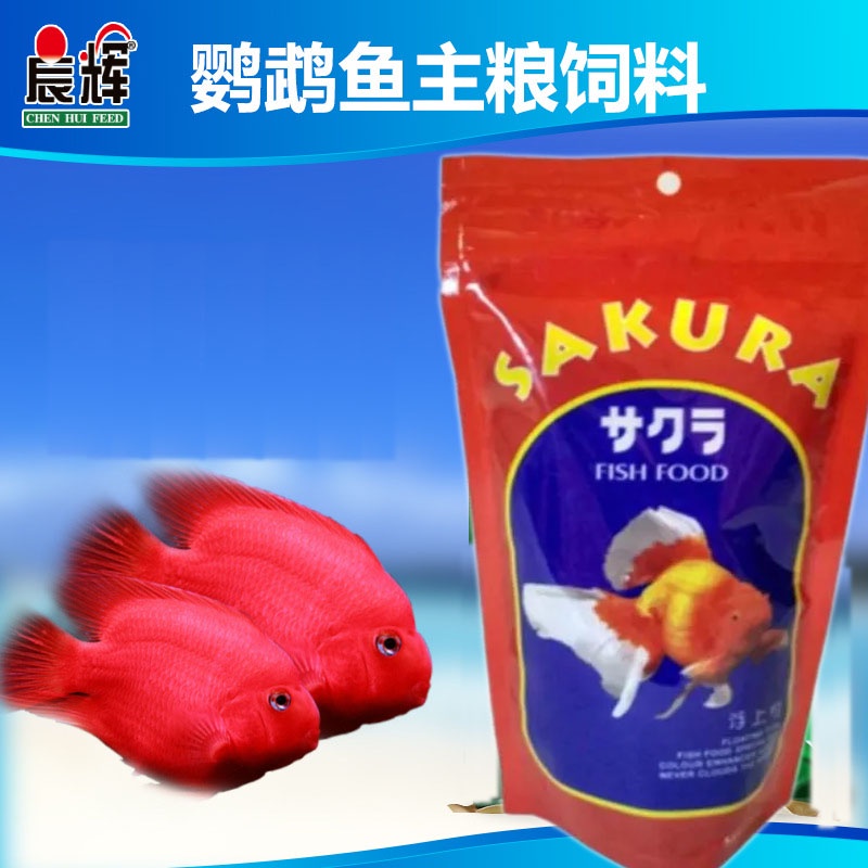 PAKAN SAKURA 100gr 100 gr 1mm makanan ikan hias koki PALING LAKU