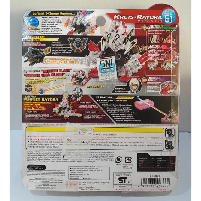 jual TAKARA TOMY, B-Daman CB 61 Kreis Raydra