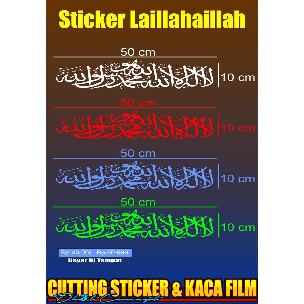 

Stiker Motor Stiker Mobil Lailahaillah Cutting Sticker Keren