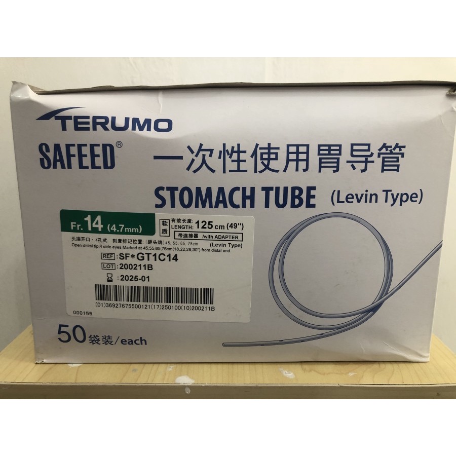 NGT terumo/stomach tube/slang sonde fr no.12 14 16 18